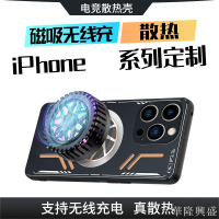 蘋果15Promax手機殼14保護套13無線充電12磁吸散熱pro防摔11新款