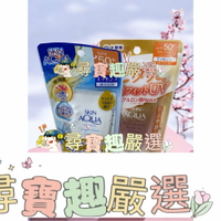 MENTHOLATUM曼秀雷敦水潤肌超保濕水感防曬精華80g/曼秀雷敦水潤肌超保濕極效防禦防曬精華70g 公司正品現貨