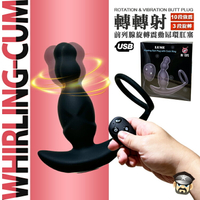 酷兒嚴選 COOLGUY 轉轉射 前列腺旋轉震動屌環肛塞 WHIRLING-CUM ROTATION &amp; VIBRATION BUTT PLIG 獨特玩法雙重刺激前列腺