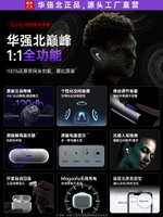 【2024新款】華強北藍牙耳機無線降噪正品五代適用iphone蘋果pro2-樂購