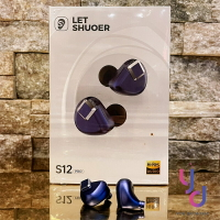 分期免運 贈收納盒/替換接孔 鑠耳 LETSHUOER S12 PRO 平板震膜 耳機 入耳式 可換線 公司貨 一年保固