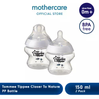 Mothercare Tommee Tippee PP Feeding Bottle 150ml Twin - Botol Minum Bayi