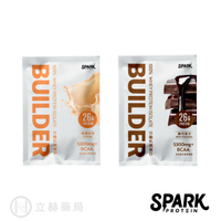 spark protein Spark Builder 分離乳清蛋白飲(隨手包) 單包 經典奶茶 黑巧克力【立赫藥局】