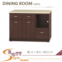 《風格居家Style》胡桃色4尺白岩板拉盤收納櫃/餐櫃/下座 047-03-LV