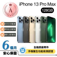 Apple A級福利品 iPhone 13 Pro Max 128G 6.7吋(原廠盒/電池85%/ 贈 傳輸線/厚膠玻璃貼/軍規空壓殼)