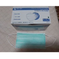 佳和醫用成人口罩,淺綠色,50入盒裝,MD雙鋼印