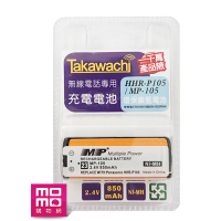 【TAKAWACHI】相容 Panasonic 副廠電池HHR-P105適用(MP-P105)