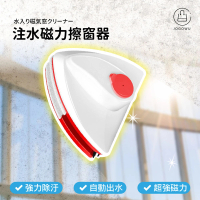 【Jo Go Wu】自動注水磁吸擦窗器(擦玻璃刷/窗戶清潔/玻璃清潔/刮水器/大掃除/窗刷/擦窗)