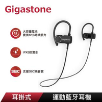【Gigastone 立達國際】GB-6420B 耳掛式運動藍牙耳機(藍牙V4.2 音樂不間斷/支援iPhone12)