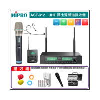 【MIPRO】ACT-312 配1手握式+1頭戴式(UHF類比雙頻道無線麥克風)