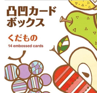 日本製 KOKUYO 國譽 凹凸塗鴉卡-水果 14入/盒 著色片 可重複使用【南風百貨】