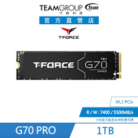十銓T-FORCE-G70 PRO M.2 PCIe Gen4x4 【1TB】 固態硬碟