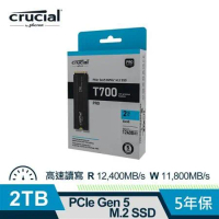 美光Micron Crucial T700 2TB PCIe 5.0 M.2 SSD固態硬碟(含散熱片)