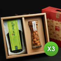 十翼饌 北海道鮮味特賞禮盒x3(干貝/昆布/伴手禮/送禮/過年/年節)