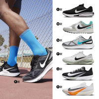 NIKE 耐吉 運動鞋 慢跑鞋 AIR ZOOM PEGASUS 40/STRUCTURE 25 男 女 黑白 多款(DJ7883-002&)