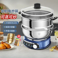 Household multifunctional steaming and cooking all-in-one electric hot pot thickened 304 stainless steel electric hot pot