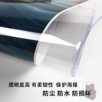 超大A1硬膠套a2海報保護套B2文件保護框b3透明收納袋可定製加厚不易破