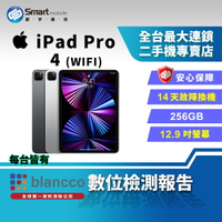 【創宇通訊│福利品】Apple iPad Pro 4 256GB 12.9吋 WIFI (2020)