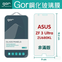 GOR 9H 華碩 Zenfone 3 Ultra ZU680KL  鋼化 玻璃 保護貼 全透明非滿版 單片裝【全館滿299免運費】