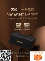 BOGASING M5音箱40W大功率戶外防水插卡u盤便捷小響重低音炮-杏奈生活舘