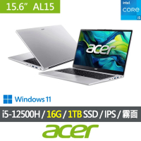 【Acer 宏碁】特仕版 15.6吋效能筆電(Aspire Lite/AL15-71P-54V5/i5-12500H/8G+8G/改裝1TB SSD/Win11)