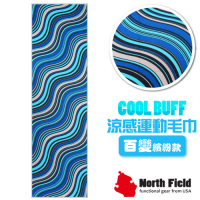 North Field COOL BUFF 百變繽紛款 降溫速乾吸濕排汗涼感運動毛巾_藍色波紋