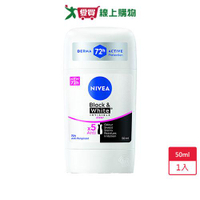 妮維雅止汗爽身乳膏Pro-無印乾爽【愛買】