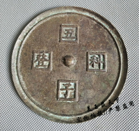 古玩收藏仿古銅鏡 青銅器辟邪銅鏡 五子登科銅鏡鏡子鎮宅招財鏡子