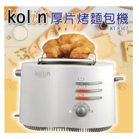 【歌林 Kolin】厚片烤麵包機 吐司托提升降桿 烤土司機 KT-R307