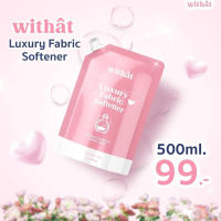 น้ำยาปรับผ้านุ่ม 3 ถุงคุ้มกว่า Withat น้ำยาปรับผ้านุ่มสูตรเข้มข้น Clean ทำความสะอาด