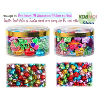 [Tiktok] Jb Chocolate Has Many Types to Choose From, New Products, Noble Time Heart & Noble Star, Co