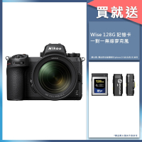 Nikon Z6 II + Nikkor Z 24-70mm F4 S 變焦鏡組 公司貨