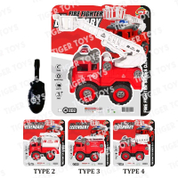 MAINAN EDUKASI DIY TRUCK BC BONGKAR PASANG X202 ISI 1PCS - PEMADAM FIRE RESCUE PMK - MILITARY - ARMY
