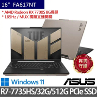 【ASUS 華碩】特仕版 16吋電競筆電(TUF Gaming A16 FA617NT/R7-7735HS/16G+16G/512G SSD/RX7700S 8G/Win11/二年保)