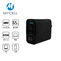 【Mycell】65W GaN氮化鎵數位顯示智能充電器【三井3C】