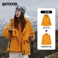 outdoor products 加州雲雀三合一抓絨衝鋒衣防風徒步登山大褸女-向日葵-抓絨三合一衝鋒衣 XS-款式2
