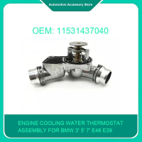 Pemasangan Termostat Air Penyejuk Aluminium Kereta, 11531437040, untuk BMW 3 ', 5', '7' E46 E39 X5 X