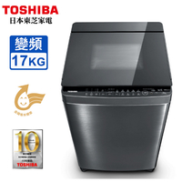 TOSHIBA東芝17KG超微奈米泡泡變頻直立式洗衣機 AW-DUJ17WAG~含基本安裝+舊機回收