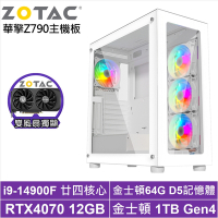 華擎Z790平台[聖火公爵]i9-14900F/RTX 4070/64G/1TB_SSD