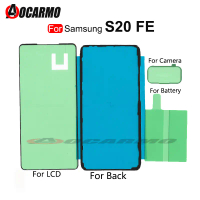 กาวกันน้ำ หน้าจอ LCD ฝาหลัง สติ๊กเกอร์ สำหรับ Samsung Galaxy S20 FE S20fe แบตเตอรี่และเลนส์กล้อง ชิ้
