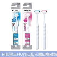 刮舌器 日本進口舌苔刷軟毛/刮舌器除口臭清新口氣舌頭刷 夏沐