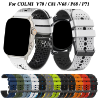 สายซิลิโคนสำหรับกีฬา, สำหรับ COLMI C81/P71/P68/M42/M41, สายระบายอากาศ, เข้ากันได้กับ COLMI V70/V68, 