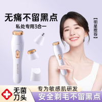 Máy cạo râu điện cho vùng kín, thiết bị tẩy lông cho phụ nữ, tông đơ lông nách, lông chân, tông đơ l