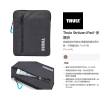 【eYe攝影】現貨 Thule 都樂 Strvan iPad 3 4 AIR 公事包 保護袋 TSIS-110灰色