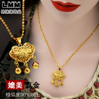 越南黃金長命鎖項鏈女鎖骨成人平安新款久不掉色鍍24K999沙金首飾