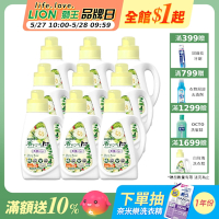 日本獅王LION 香氛柔軟濃縮洗衣精 抗菌白玫瑰 850gx9/箱
