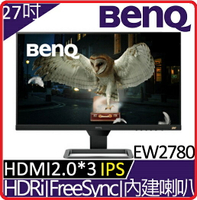BENQ  EW2780  不閃屏+智慧藍光+舒視屏  27吋IPS螢幕