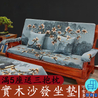 附發票 工廠直銷 【宅配免運】實木沙發坐墊 海綿坐墊 實木坐墊 三人沙發墊 l型坐墊 木椅墊 北歐沙發墊 木椅椅墊 止滑坐墊 沙發軟墊特惠/全館折扣 售後保障 可開發 zl548