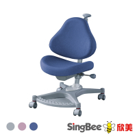 【SingBee欣美】139S單背椅-藍/粉/灰(椅子 兒童椅 升降椅 兒童成長椅)