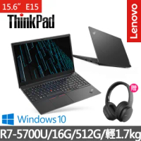 【Lenovo送無線耳罩式耳機】聯想 ThinkPad E15 15.6吋商務筆電(R7-5700U/16G/512G/W10H)